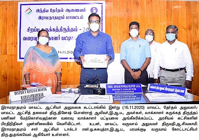 ராமநாதபுரம் மாவட்ட தொகுதிகளின் வரைவு வாக்காளா் பட்டியல் வெளியீடு