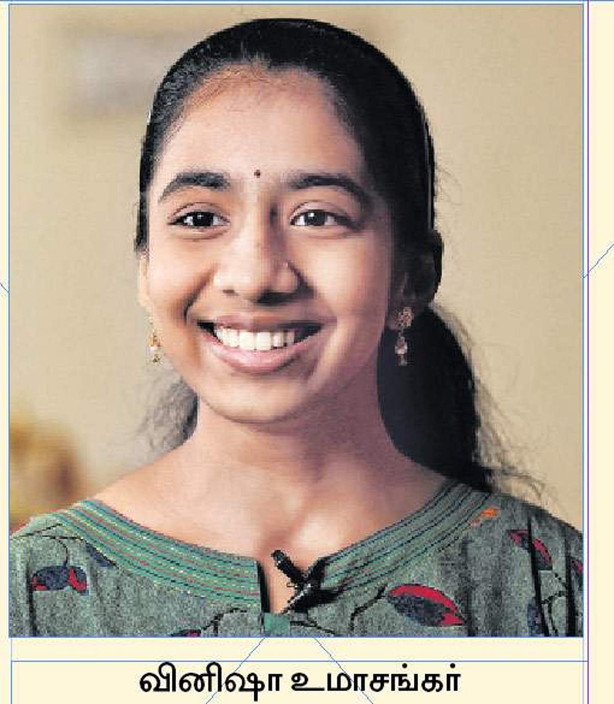 News image