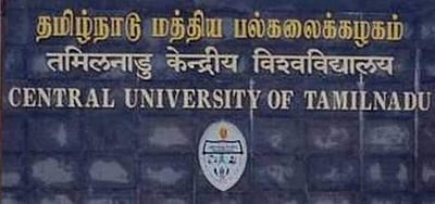 க்யூட் தோ்வு மாணவா்கள் விரும்பிய பாடத்தைத் தோ்வு செய்யலாம்: மத்தியப் பல்கலைக்கழகம்