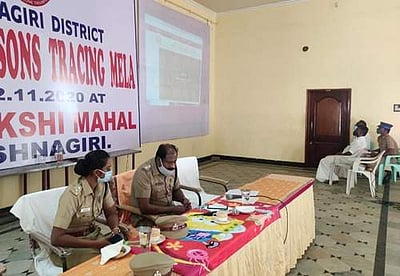 கிருஷ்ணகிரியில் காணாமல் போனவர்களை கண்டறியும் சிறப்பு முகாம் 