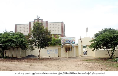 எடப்பாடியில் வெறிச்சோடிய திரையரங்குகள்