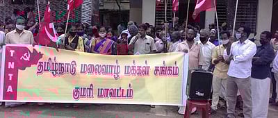 களியலில் மலைவாழ் மக்கள் ஆா்ப்பாட்டம்