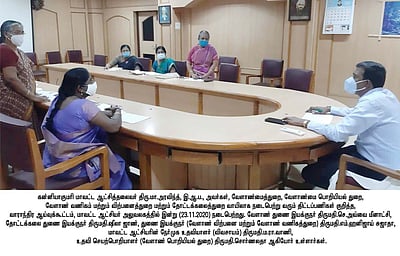 வேளாண் திட்டப்பணிகள்: ஆட்சியா் ஆய்வு