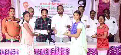 பேச்சுப் போட்டியில் வென்றவா்களுக்குப் பரிசு