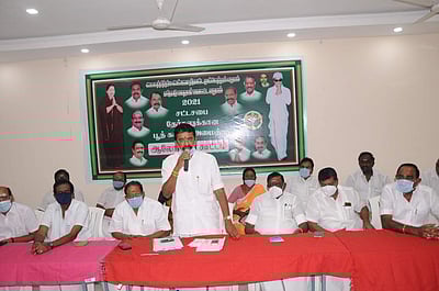 ஈரோட்டில் அதிமுக ஆலோசனைக் கூட்டம்