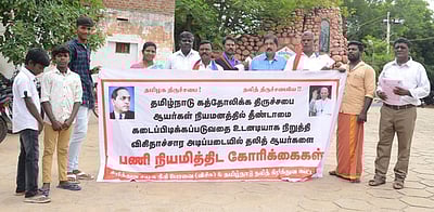 ஸ்ரீவில்லிபுத்தூரில் தலித் கிறிஸ்தவ சமூக நீதி பேரவை பிரசார இயக்கம்