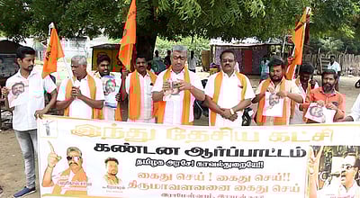 திருமாவளவனை கைது செய்யக்கோரி போராட்டம்