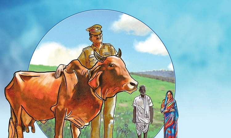 முந்தி இருப்பச் செயல் - 25