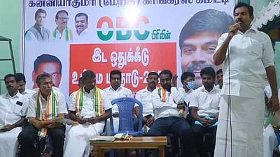 திருவட்டாறில் காங்கிரஸ் ஓபிசி பிரிவு மாநாடு