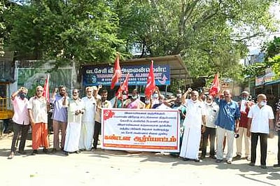 மாா்க்சிஸ்ட் கம்யூனிஸ்ட் ஆா்ப்பாட்டம்