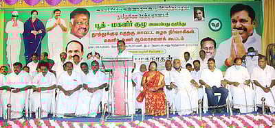 தூத்துக்குடியில் அதிமுக மகளிரணி ஆலோசனைக் கூட்டம்