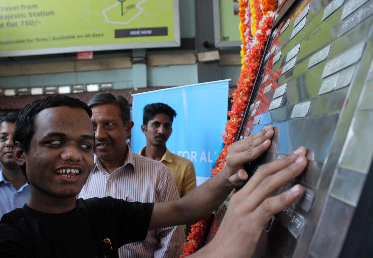 வாசிப்பிற்குப் பார்வையின்மை தடையல்ல