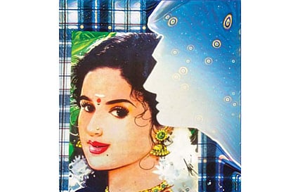 தரகர் மகள்