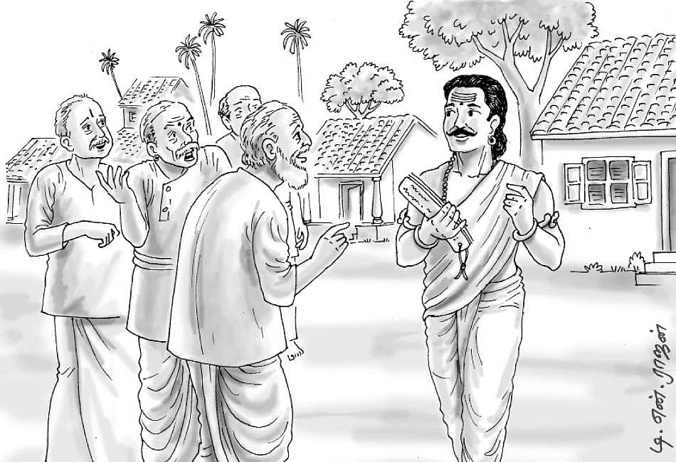 புறம் பேசும் அகம்