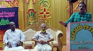 அம்பைத் தமிழ் இலக்கியப் பேரவைக் கூட்டம்