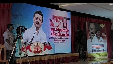 விழுப்புரத்தில் இன்று திமுக பொதுக் கூட்டம்: மு.க.ஸ்டாலின் காணொலி மூலம் பங்கேற்பு