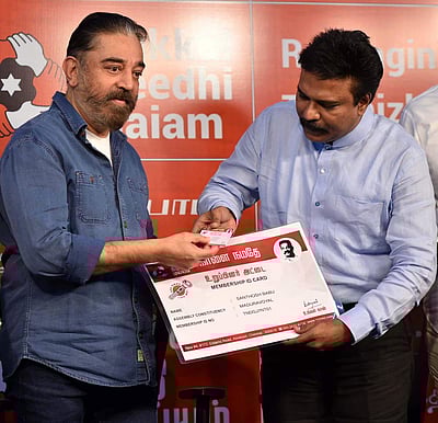 மக்கள் நீதி மய்யத்தில் இணைந்த ஐஏஎஸ் அதிகாரி - புகைப்படங்கள்