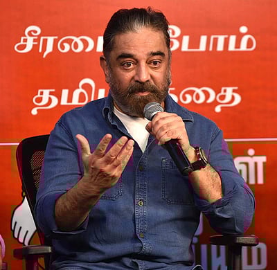 தமிழகம் சீரழிந்துவிட்டது என்பதில் எந்த சந்தேகமுமில்லை: கமல்ஹாசன்