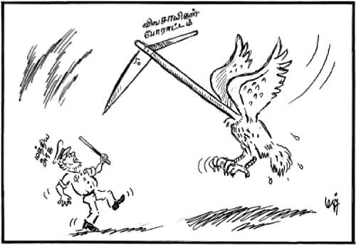 விவசாயிகள் போராட்டம்