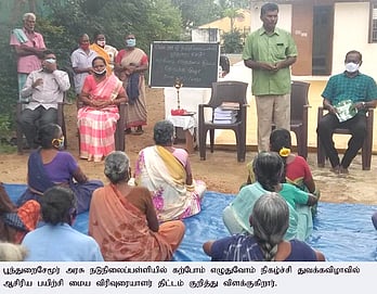 மொடக்குறிச்சி ஒன்றியத்தில்கற்போம், எழுதுவோம் நிகழ்ச்சி துவக்கம்