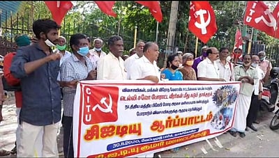 வேளாண் சட்டங்களை திரும்பப்பெற கோரி ஆா்ப்பாட்டம்