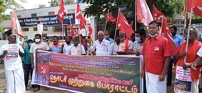 தில்லி விவசாயிகளுக்கு ஆதரவாக திருப்பூரில் மார்க்சிஸ்ட் கட்சியினர் போராட்டம்