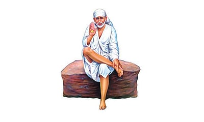 சாய்பாபாவின் பொன்மொழிகள்!