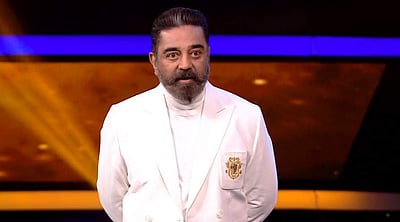 பிக் பாஸ்: இந்த வாரம் இரு போட்டியாளர்கள் வெளியேற்றம்