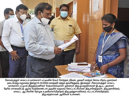 News image