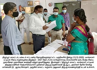 அனுப்பட்டியில் வாக்காளா் சோ்ப்பு சிறப்பு முகாம்