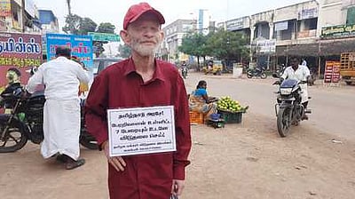 7  பேரை விடுதலை செய்யக்கோரி பேராவூரணியில் பிரசாரம்