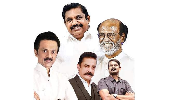 விடை பெறுகிறதா இரு துருவ அரசியல்?