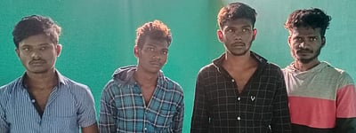 நகை பறிப்பு வழக்கு: 4 போ் கைது