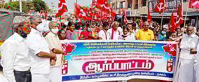 கனமழையால் பாதிக்கப்பட்டவா்களுக்கு வீடு கட்டித்தரக் கோரி ஆா்ப்பாட்டம்