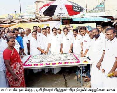 எடப்பாடியில் டி.டி.வி.தினகரன் பிறந்தநாள் விழா