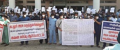 அண்ணாமலைப் பல்கலை. மருத்துவக் கல்லூரி மாணவா்கள் போராட்டம்