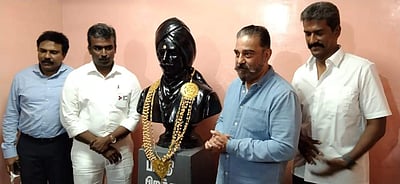 'அப்பன் பிறந்த வீடு'