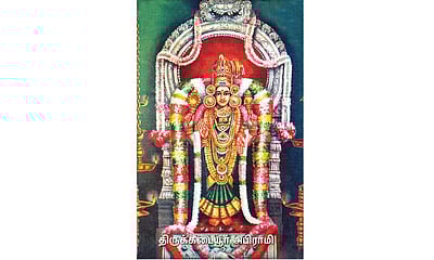 தேவியின் திருத்தலங்கள்:  திருக்கடையூர்  அபிராமி - 3