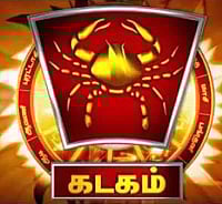 சனிப் பெயர்ச்சி பலன்கள் - கடகம்