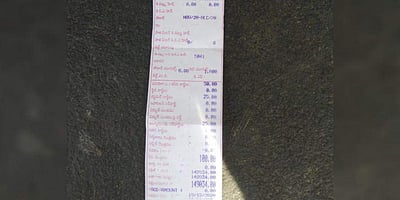 ரூ.1.49 லட்சம் மின் கட்டணம்: ஆந்திர கூலித் தொழிலாளிக்கு அதிர்ச்சி