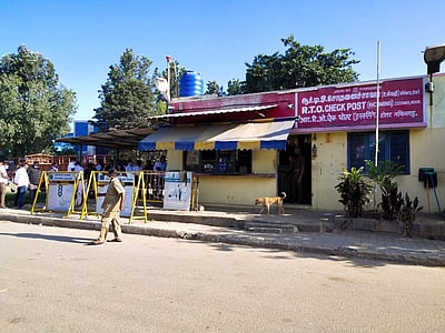 ஓசூர் சோதனைச் சாவடியில் லஞ்ச ஒழிப்புத்துறை சோதனை