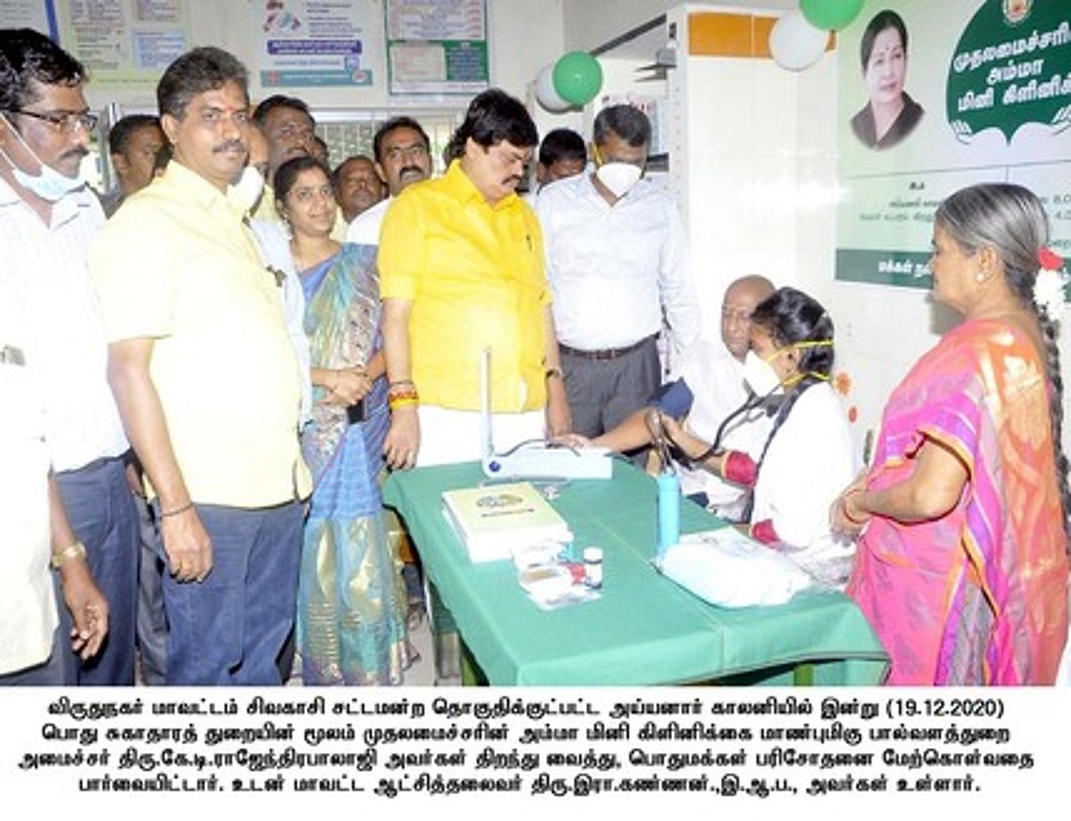 News image