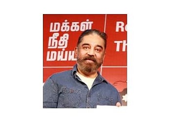 விரும்பப்படாத வேளாண் மசோதாவை திரும்பப் பெற வேண்டும்: கமல்ஹாசன்