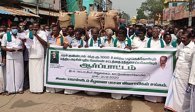 நெல் மூட்டைகளுடன் விவசாயிகள் பேரணி