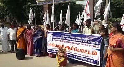 திண்டுக்கல்: ஜனநாயக மாதர் சங்கம் சார்பில் நூதன ஆர்ப்பாட்டம்