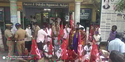 ஆத்தூரில் மார்க்சிஸ்ட் கம்யூனிஸ்ட் கட்சி போராட்டம்