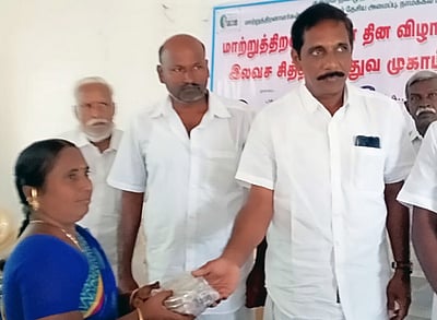 மாற்றுத் திறனாளிகளுக்கு இலவச சித்த மருத்துவ முகாம்