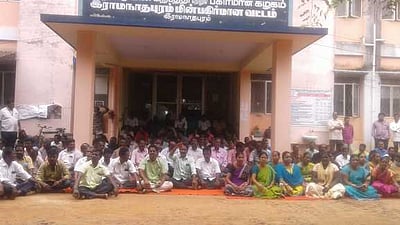 ராமநாதபுரத்தில் மின்சார வாரிய பணியாளா்கள் வேலைநிறுத்தம்