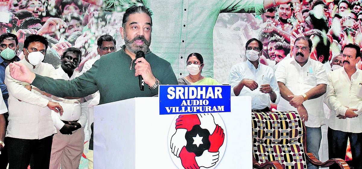 தமிழகத்தில் விவசாயிகள் புறக்கணிக்கப்படுகின்றனர்: கமல்ஹாசன்