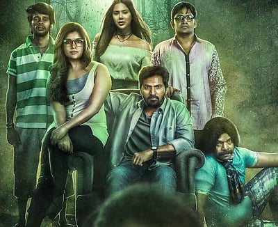 காட்டேரி படத்தின் வெளியீடு ஒத்திவைப்பு: காரணம் என்ன?